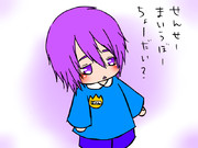 幼稚園児むっくん