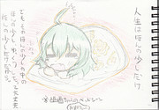 ベッドシーン ニコニコ静画 イラスト