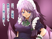 レミリア眷属咲夜さん