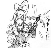 キュアライダー ニコニコ静画 イラスト