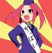 ガイドさんが現れた　どうします？