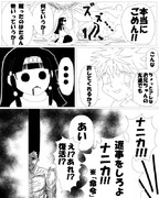 結局、蹴った。