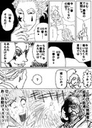 もしもヒソカが小物だったら④～本気になっちゃった～