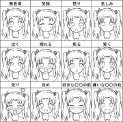 表情練習 ニコニコ静画 イラスト