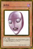エピタフ