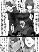 バサラキャラが美術館に行ったら　～例の部屋～　⑯