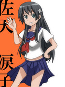 さてんさーーん