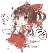 小銭に驚ろ喜ぶ霊夢さん