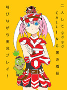 CALLING 〜黒き着信〜 反省会の絵（字幕あり）