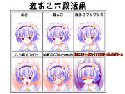 激おこぷんぷんさとりさま