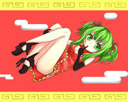 恋せよ！乙女！