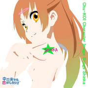 モリサマー　トレス