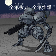 幾千万の私とあなたで