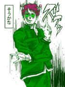 頭のアレはサクランボ