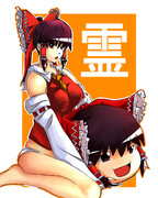 ゆっくりと霊夢