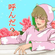 呼んだ ニコニコ静画 イラスト
