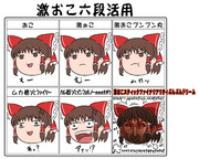 激おこぷんぷん丸 ニコニコ静画 イラスト
