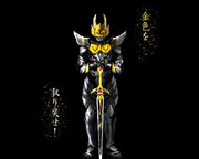 牙狼　闇を照らす者