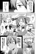 【SAO】キリト悪夢の２時間カラオケ