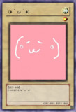 (*´ω｀*)