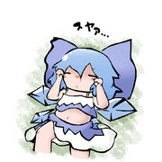 なんか眠くなる液体を飲まされたチルノさん