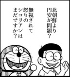 シコリアン　いち