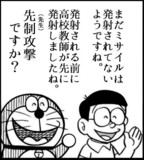 シコリアン　に