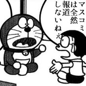 ナンシー 幕張 ニコニコ静画 イラスト