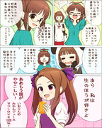 紛らわしい言葉たち