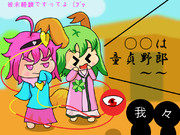 【もしも東方】さとり様とぎゃてちゃん４