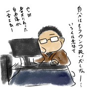 某歌い手の某事件を受けて