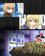 黒森峰の超獣戦車