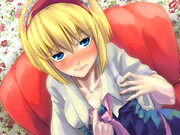 アリスさんのお誘い