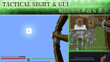 【32×テクスチャ紹介】戦闘用照準器 & GUI【Minecraft】