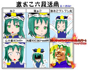 激おこプンプン丸（えーき）