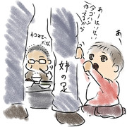 赤子の成長ってホント早いのね