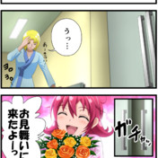 プリキュア面白 ニコニコ静画 イラスト