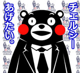 らふぁえる・べにてす