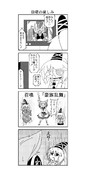 東方よだれ日和 153