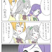 上級生 ニコニコ静画 イラスト