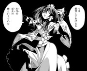 霊夢「拘束制御術式、第三号、第二号、第一号開放」