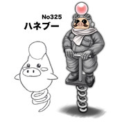紅の豚 ニコニコ静画 イラスト