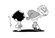 蘭たん  
