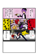 vsえびてんしゃま(ﾊｧﾄ)　3コマ目。