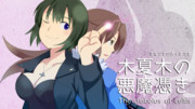 尾崎玲子 ニコニコ静画 イラスト