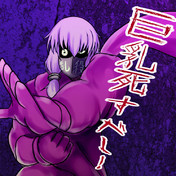 オタッシャデー ニコニコ静画 イラスト