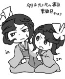 つくもーん