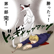 犬漫画 ニコニコ静画 イラスト