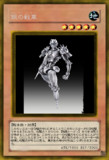 シルバーチャリオッツ