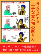 青峰と桃井で例のポスター